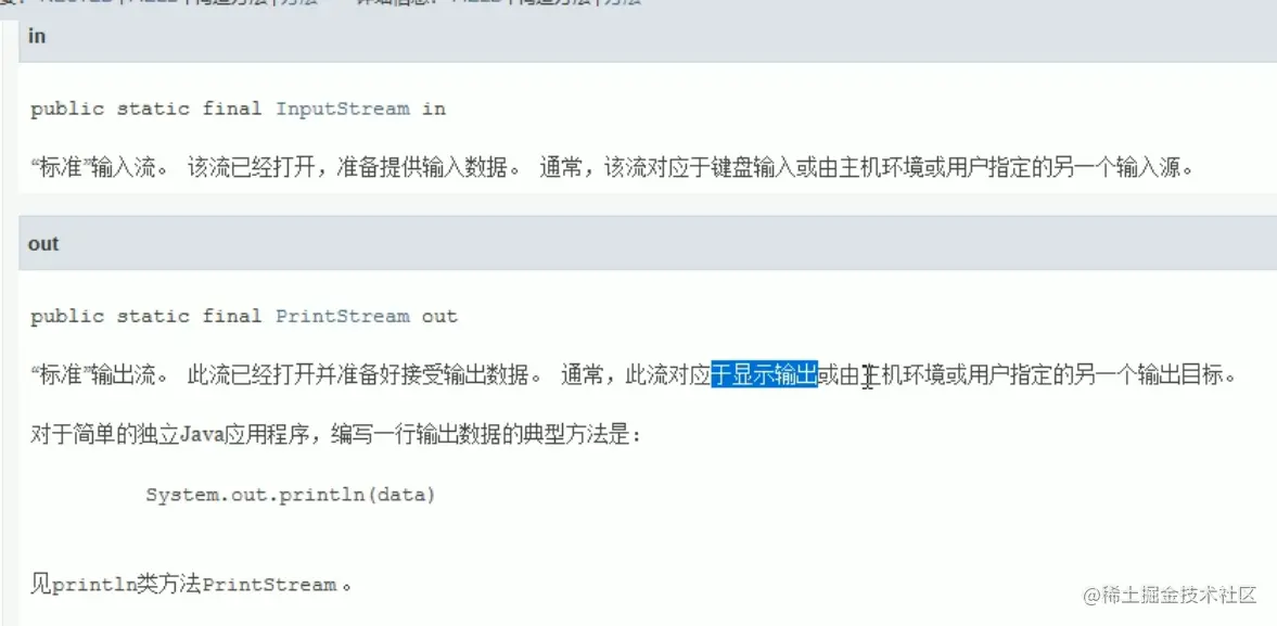 image-20210927161517803