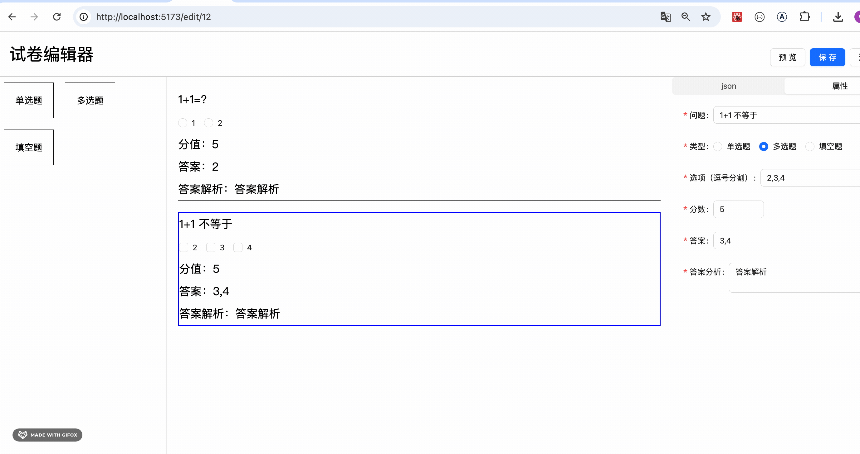 2024-08-27 20.34.38.gif