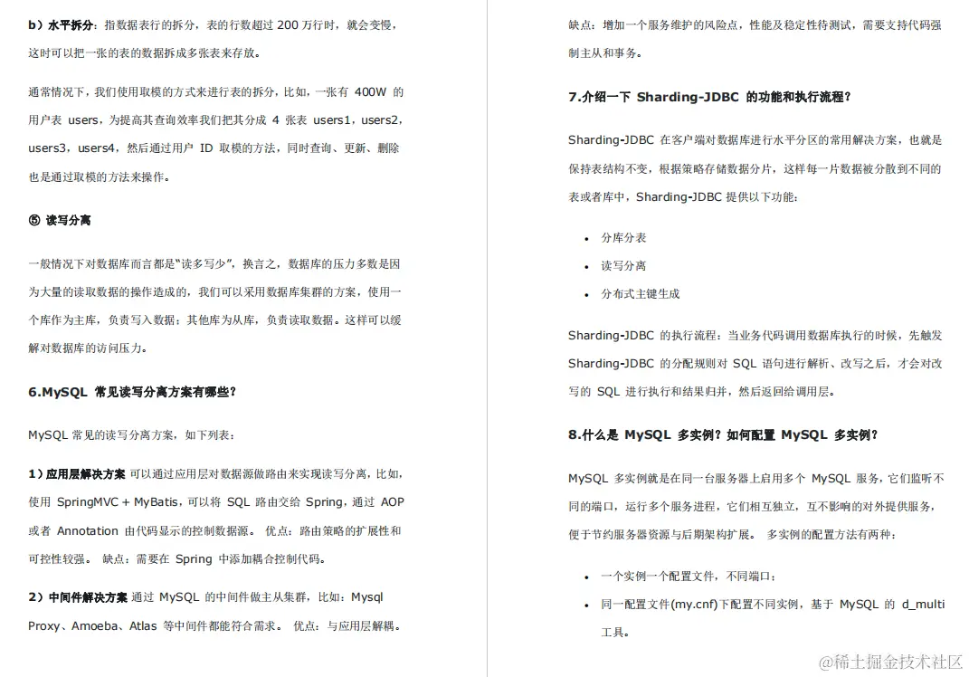 这可能是全网最详细MySQL学习路线，从导图到笔记再到面试题解析