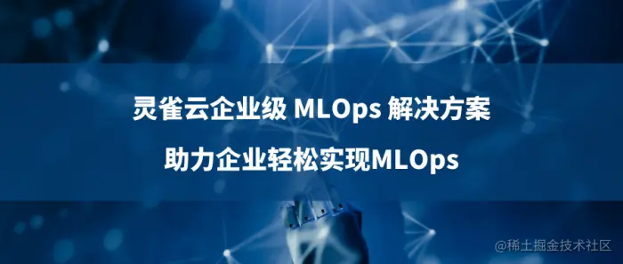 MLOPS (3) (1).png