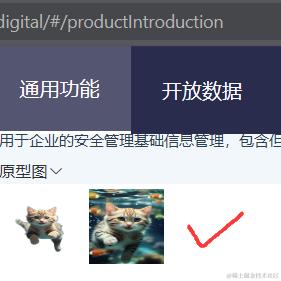 用户3080048800295于2024-05-16 10:35发布的图片