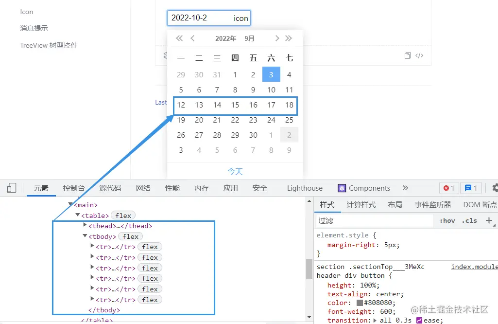 image-20220903205537882