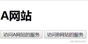 跨域的本质简介1、什么是跨域2、CORS说明3、跨域