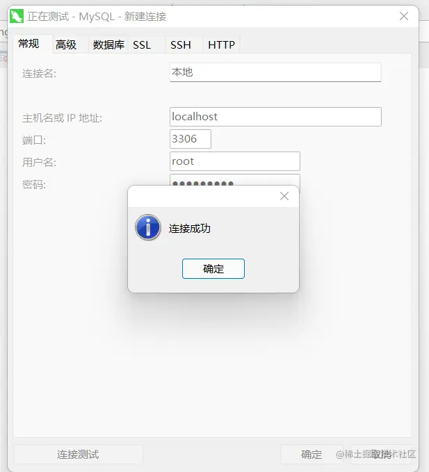 image-20220109213409416