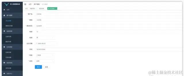 好个SpringBoot开源在线考试系统！解决了我的燃眉之急