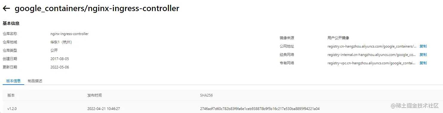 image-20220519145234910