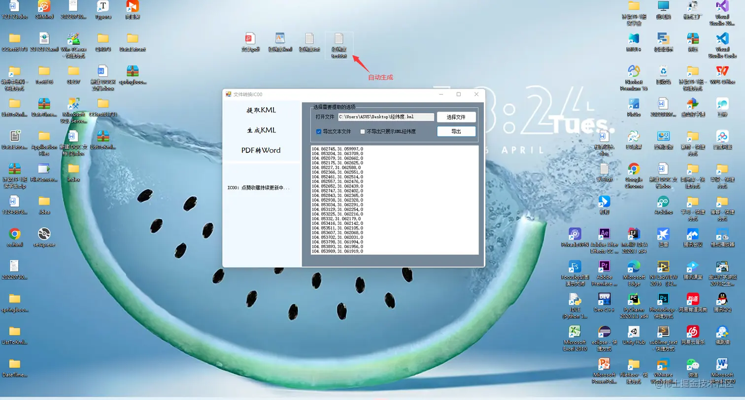 image-20220730164637443