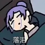 向晚的女友于2022-11-28 11:16发布的图片