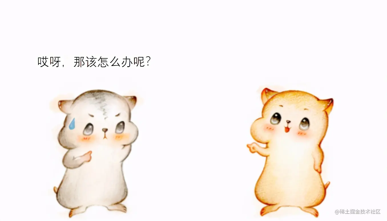 漫画：什么是JVM的垃圾回收？
