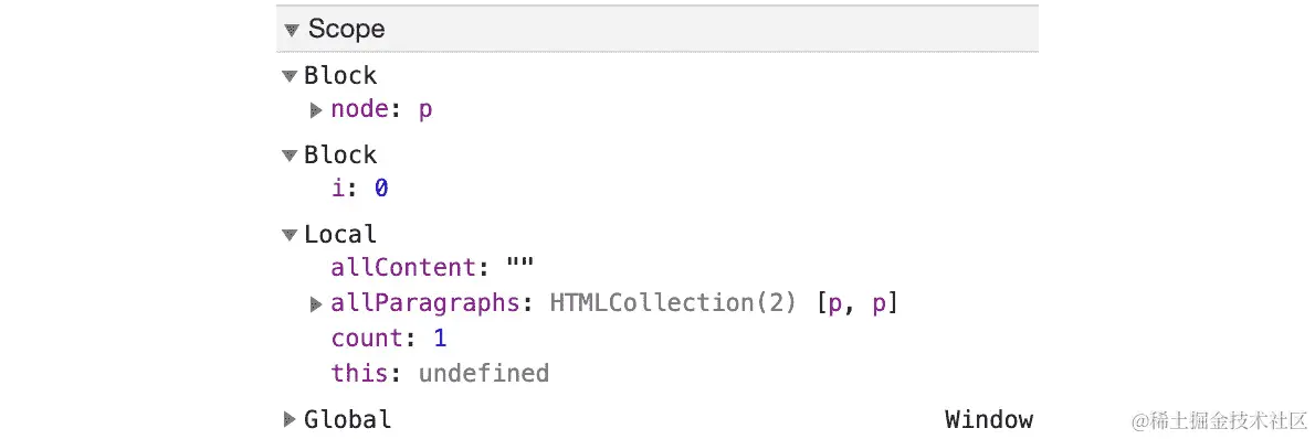 图 1.23：作用域面板显示了当前执行上下文中不同作用域中的所有变量