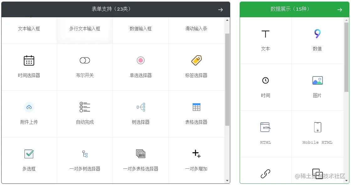 image-20210128094113737