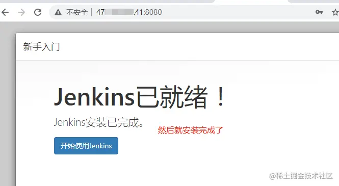 image-20211109200430505