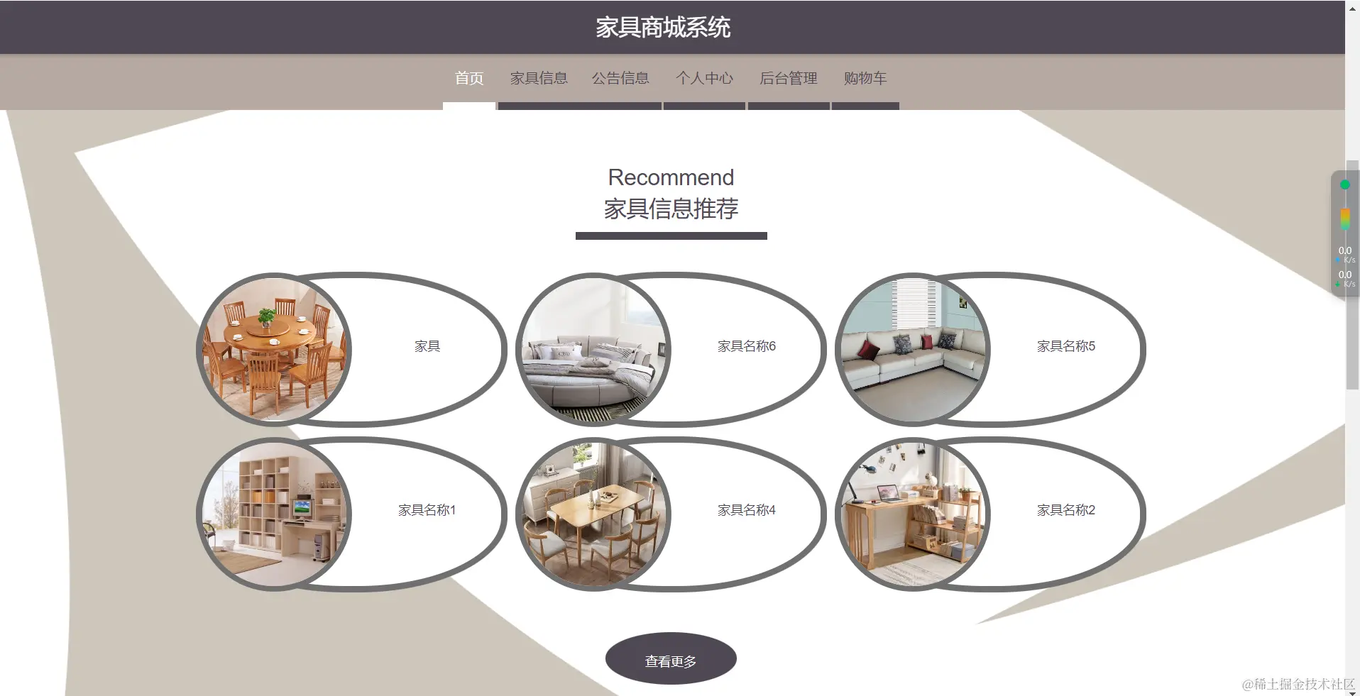 image-20240426174755705