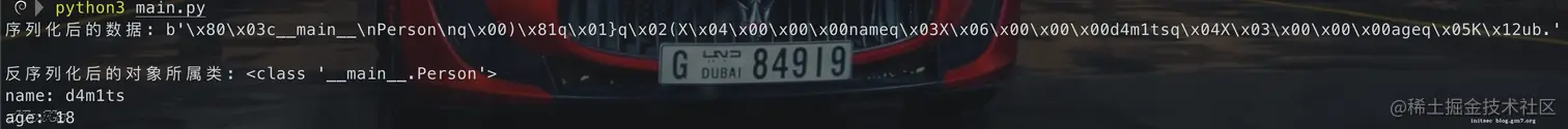 data