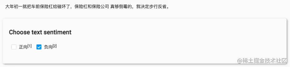 请在此添加图片描述