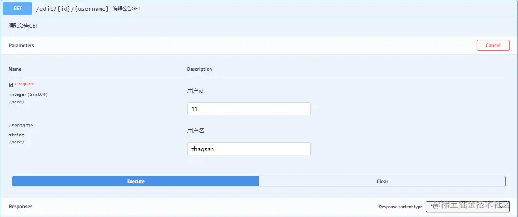 image-20210922134612150