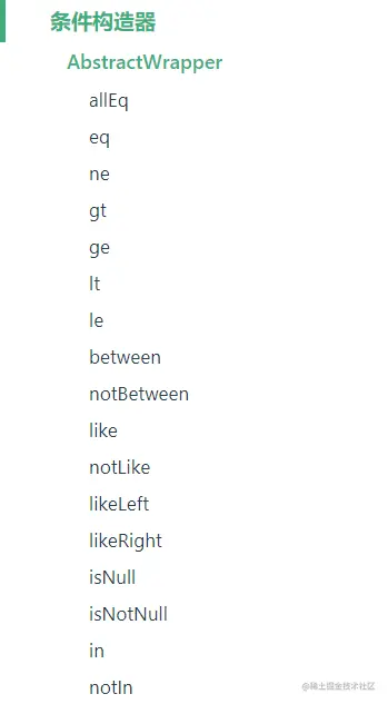 image-20210530164048009