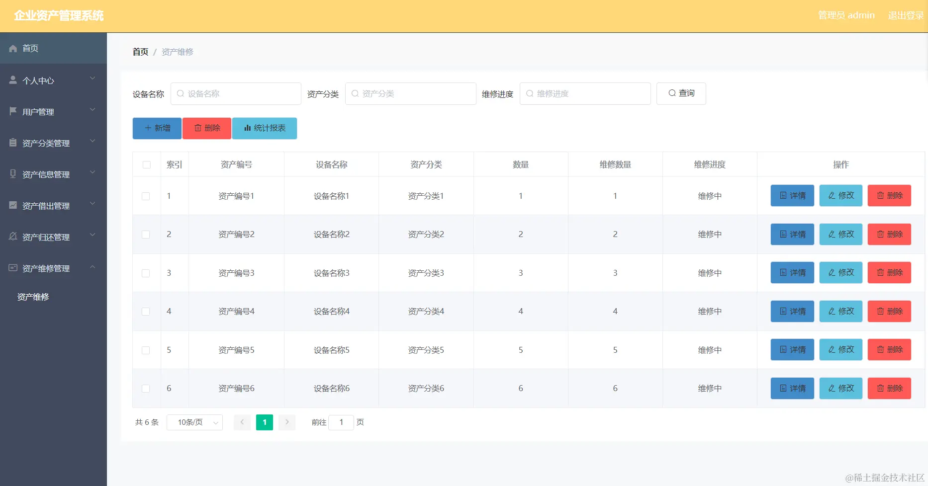 image-20240415171254233