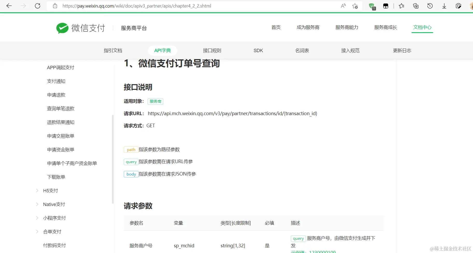 image-20220523200447576