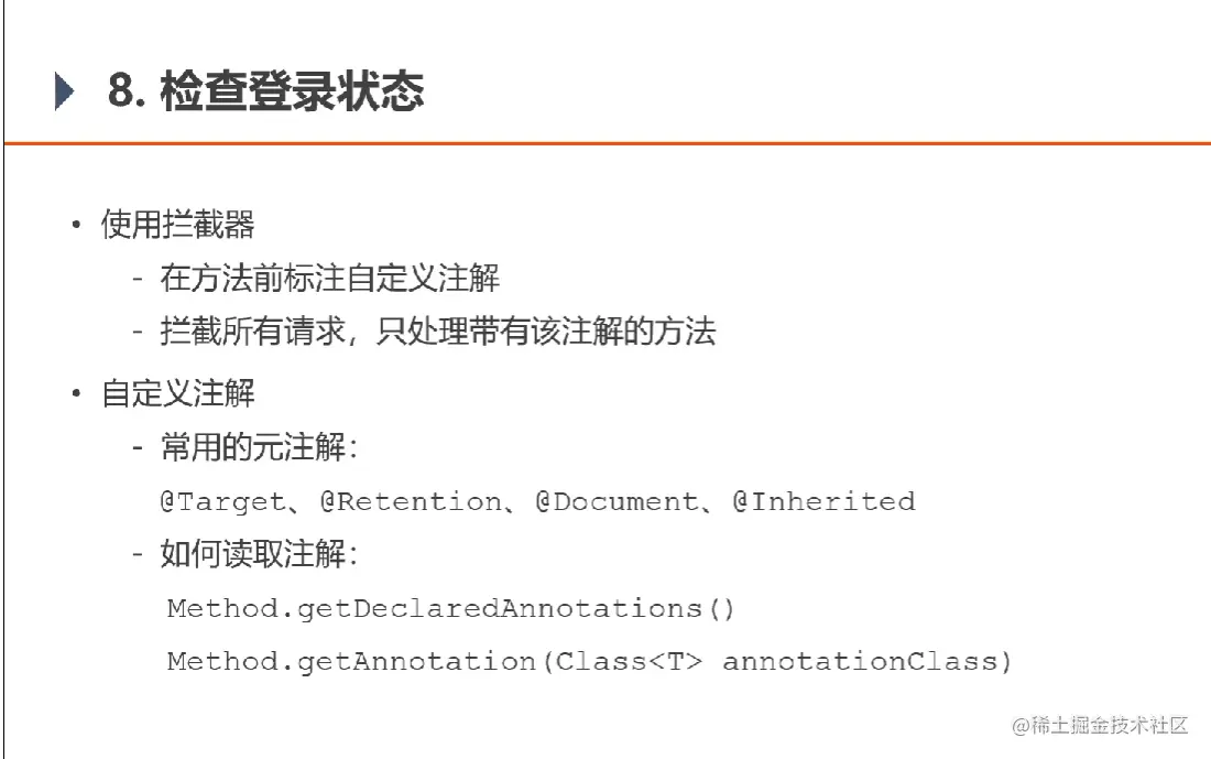 image-20220713152115947