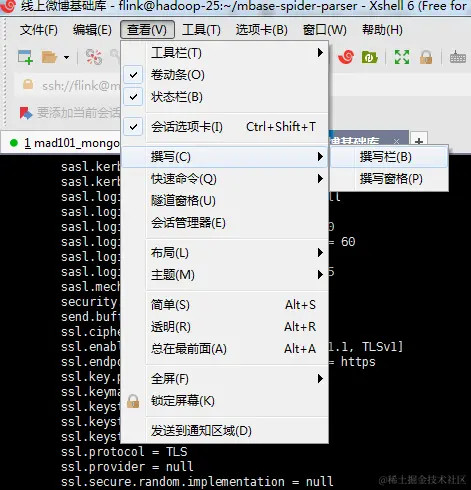 全网最全程序员效率工具及小技巧（一）