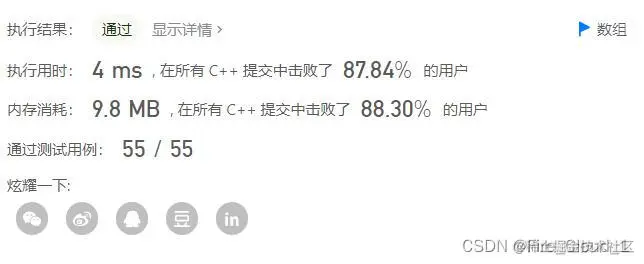 请添加图片描述