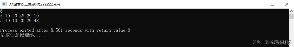 (C:\Users\86158\AppData\Roaming\Typora\typora-user-images\image-20220805185659361.png)]