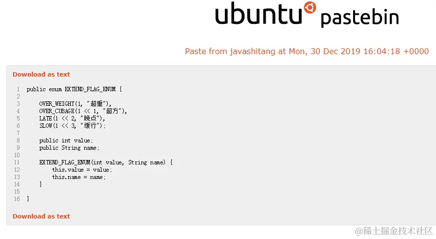 全网最全程序员效率工具及小技巧（一）