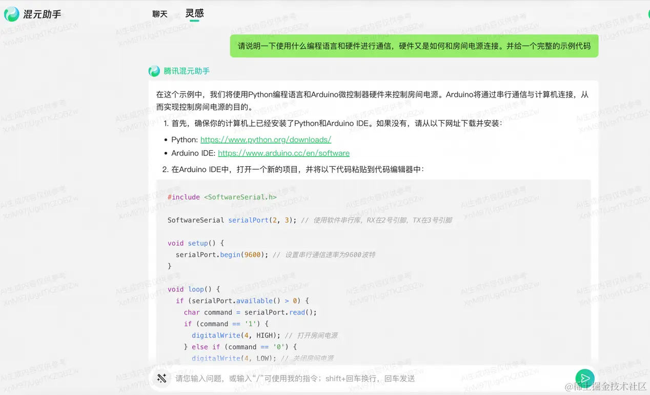 请在此添加图片描述