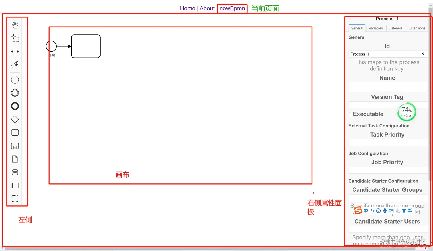 初始流程图编辑器