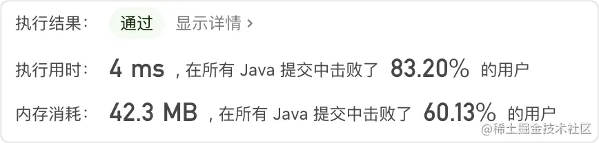 【算法练习19】217.存在重复元素——哈希表