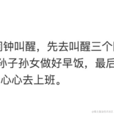 听雨落屋檐于2023-02-13 09:14发布的图片