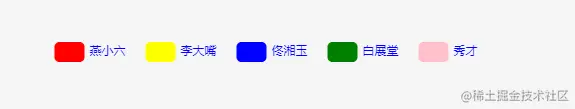 文字颜色.png