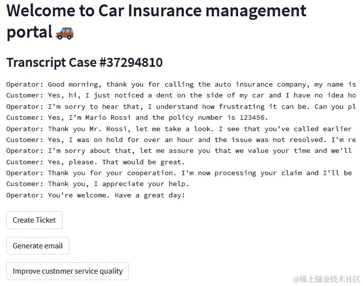 图 10.24 – 示例剧本着陆页