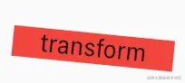 2020_12_28_container_transform