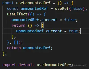 图1-9：useUnmountedRef关键代码