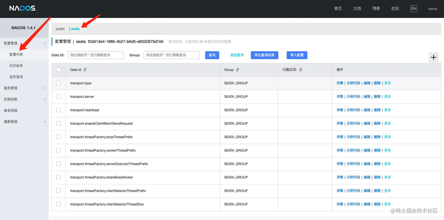 image-20210223163845924