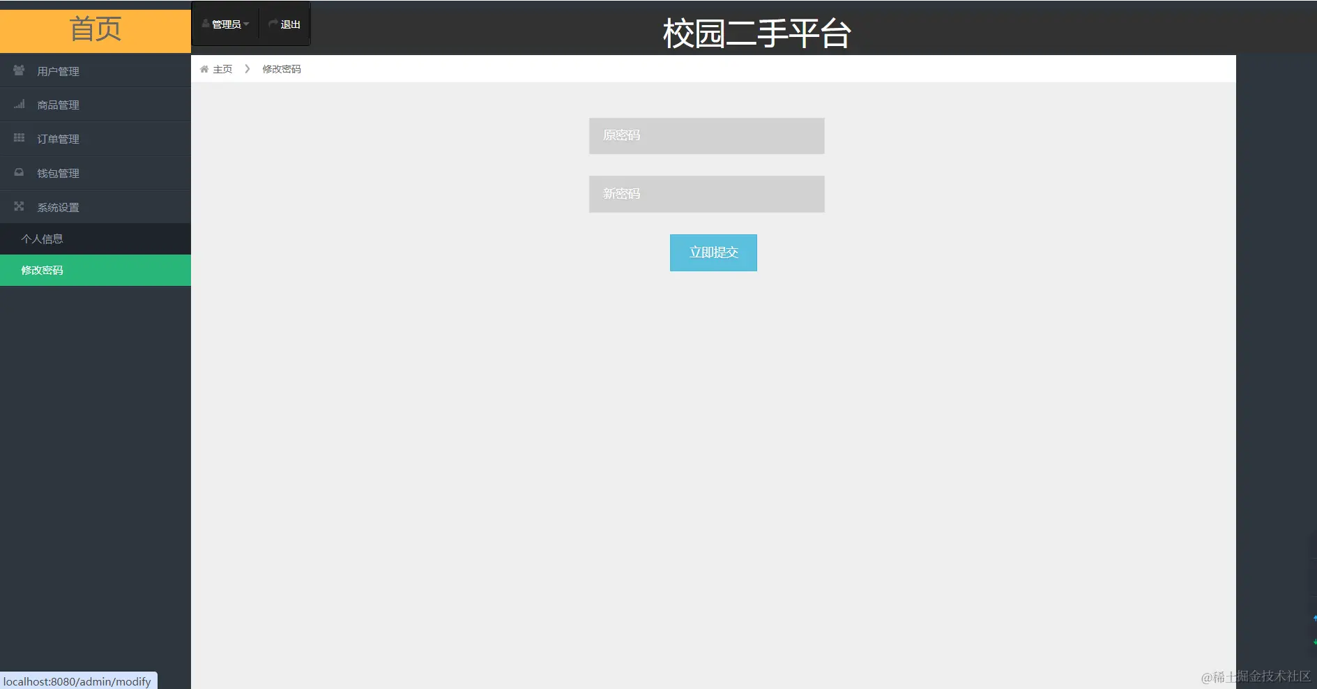 image-20240204190010860