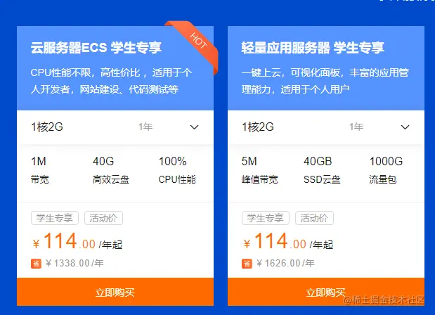 image-20201006084427804