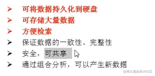 image-20210730120115814