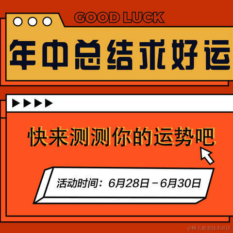 沸点小助手于2021-06-28 13:36发布的图片