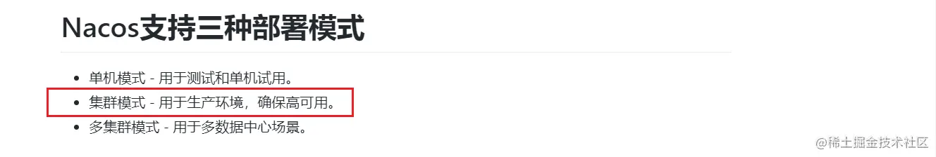 image-20220828211542707