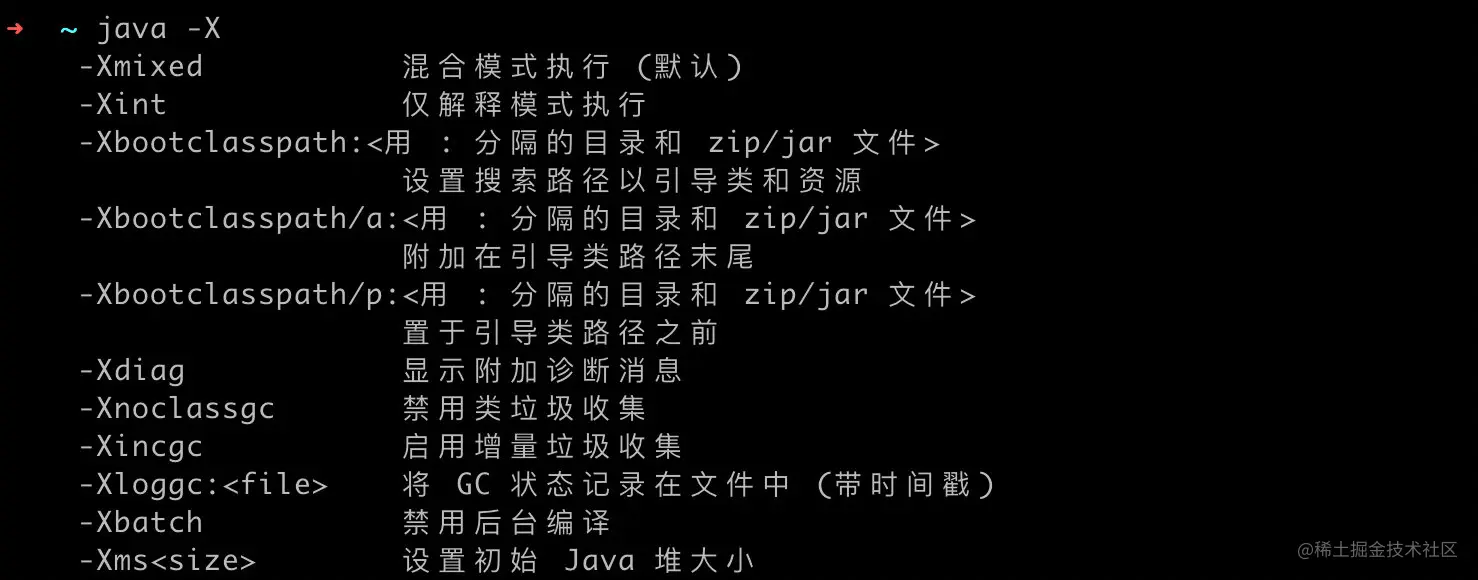 image-20210820084025739