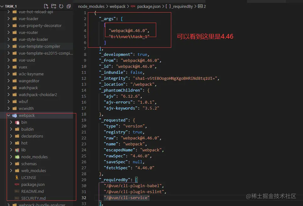 image-20211118095703810
