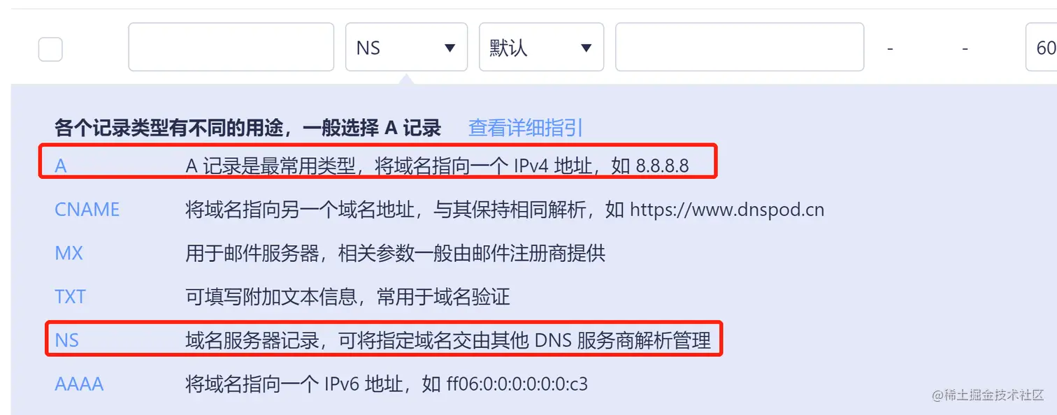 image-20220703203122812