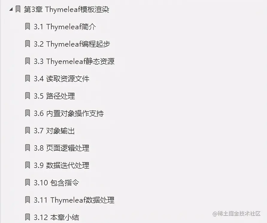 快来！开源一份阿里微服务指导手册：Boot+Cloud+MQ