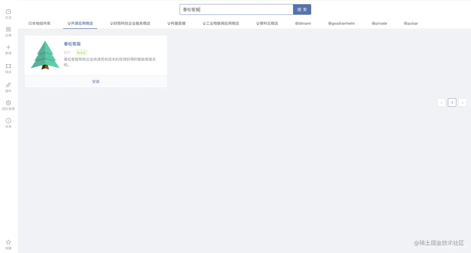 image-20211124142511354