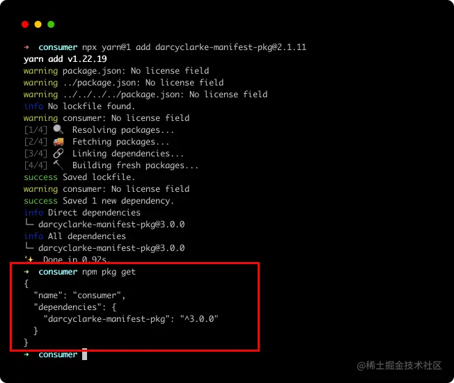 纱线终端节省部门