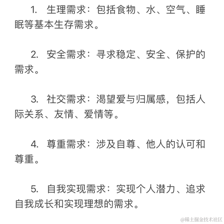 前路有知己于2024-04-22 17:34发布的图片