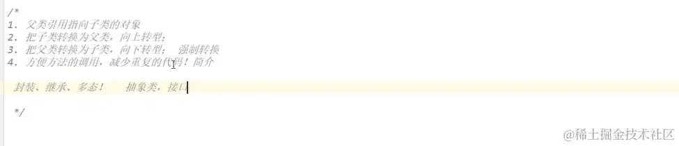 image-20220124162540092